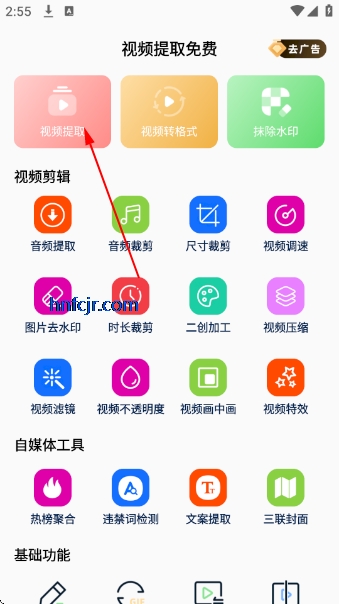 ��Ƶ��ȡ�������