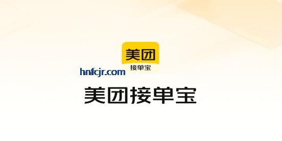 ���Žӵ���app���°�