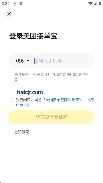 ���Žӵ���app���°�