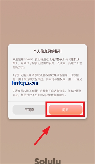 Solulu�ٷ���