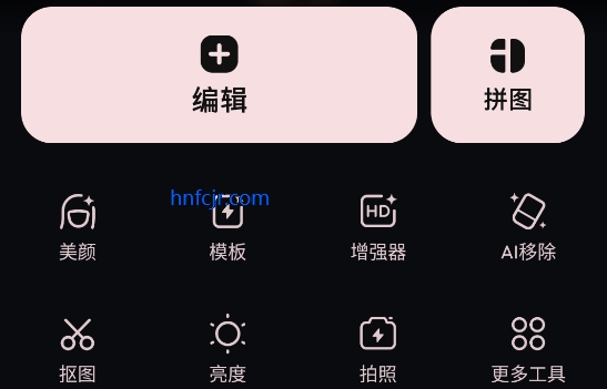 Photo Editor Pro��Ƭ�༭��(Polish)