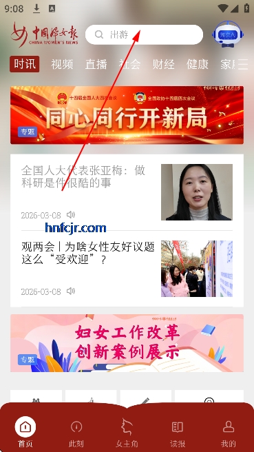 �й���Ů�����Ӱ�