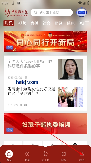 �й���Ů�����Ӱ�