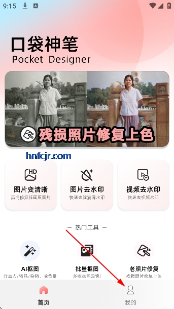 �ڴ����������Ѱ�