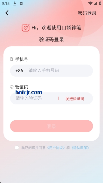 �ڴ����������Ѱ�