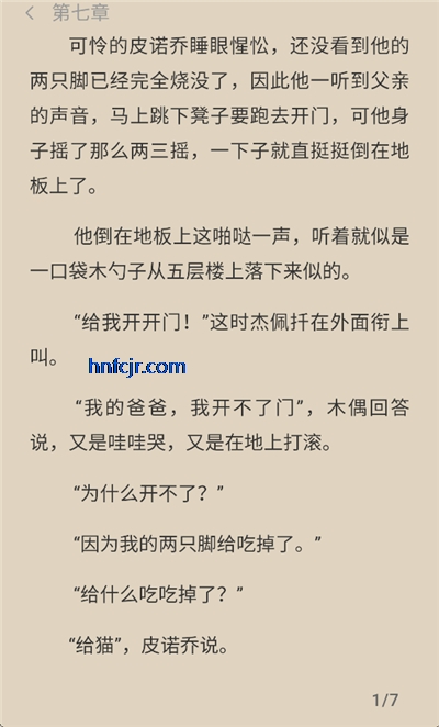 ��˼С˵��Ѱ�