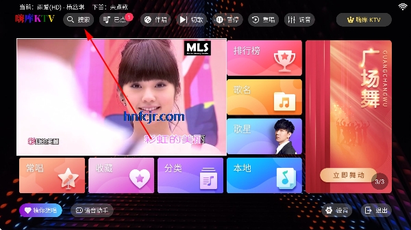 �˿�ktv���ϵͳ��Ѱ�