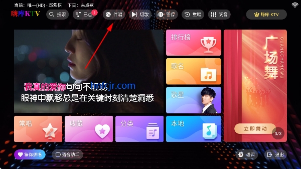 �˿�ktv���ϵͳ��Ѱ�