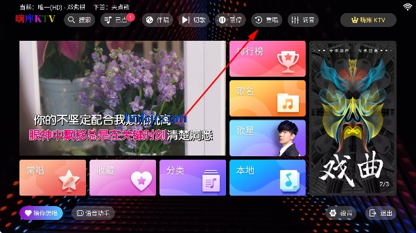 �˿�ktv���ϵͳ��Ѱ�