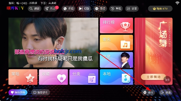 �˿�ktv���ϵͳ��Ѱ�