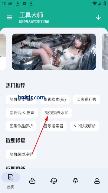 ���ߴ�ʦ�ƽ�������Ա