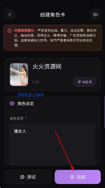 Be heera Ai��������