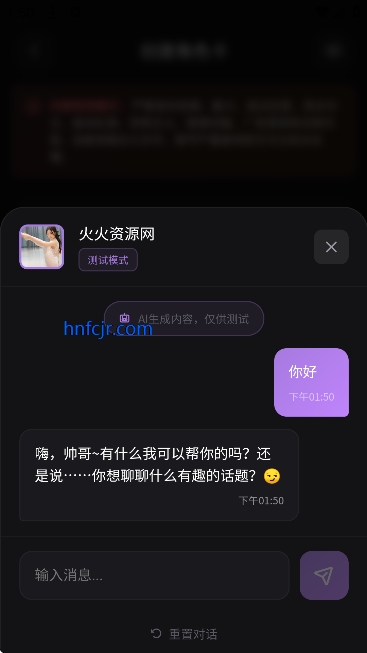 Be heera Ai��������