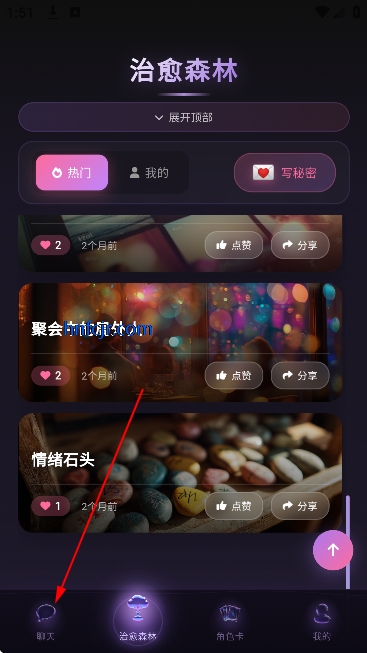 Be heera Ai��������