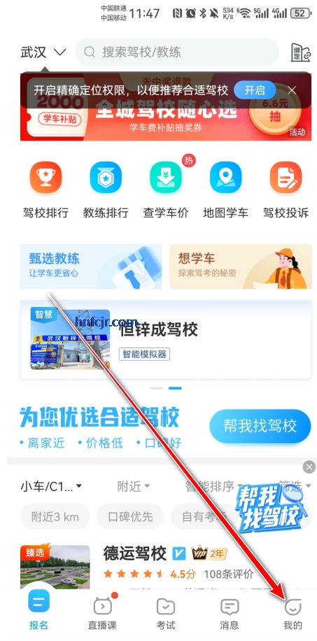 �ݿ�����2026������Ѱ�