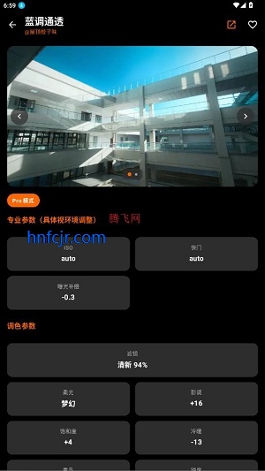 OMasterapp�ٷ���