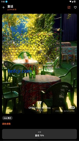 OMasterapp�ٷ���