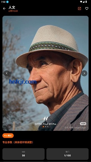 OMasterapp�ٷ���