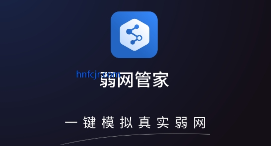 �����ܼ�app�ֻ���