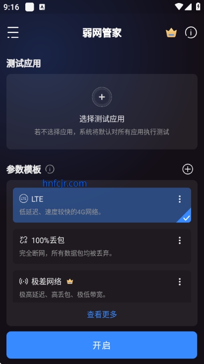 �����ܼ�app�ֻ���