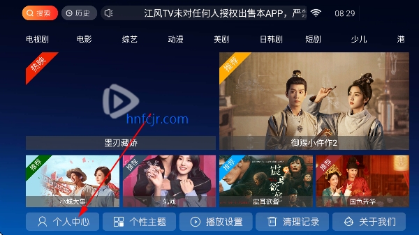 ����TV����ֱ��