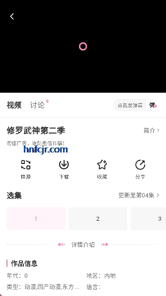 ����Ӱ����Ѱ�