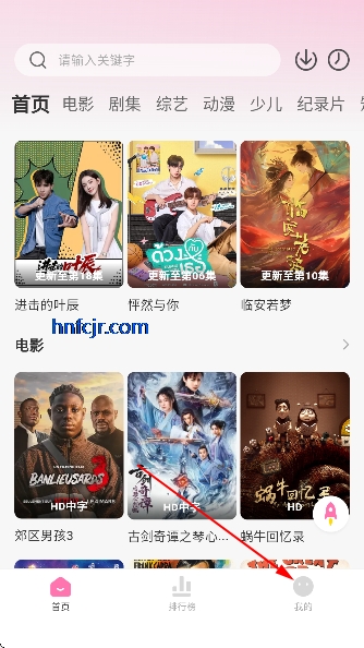 ����Ӱ����Ѱ�