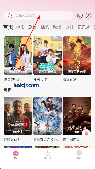 ����Ӱ����Ѱ�