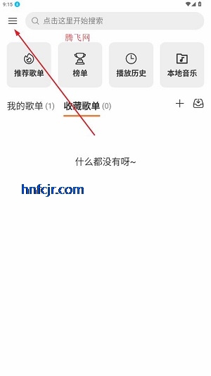 ΢������app���°�