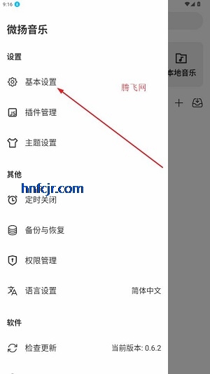 ΢������app���°�