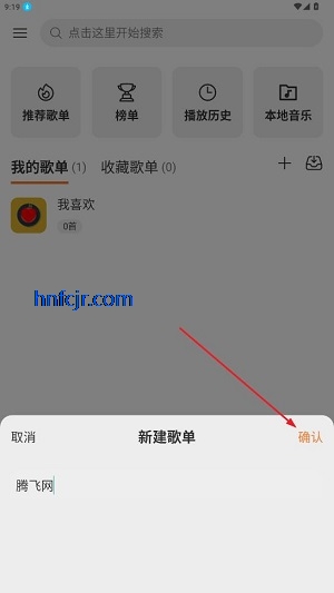 ΢������app���°�