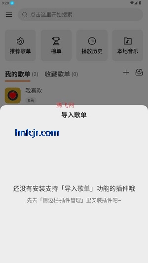 ΢������app���°�