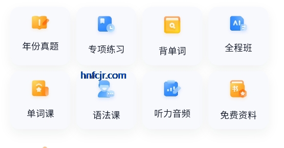 Ӣ���ļ����2026���°汾