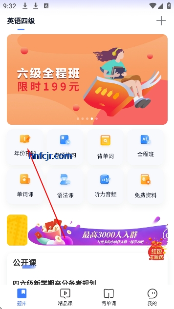 Ӣ���ļ����2026���°汾