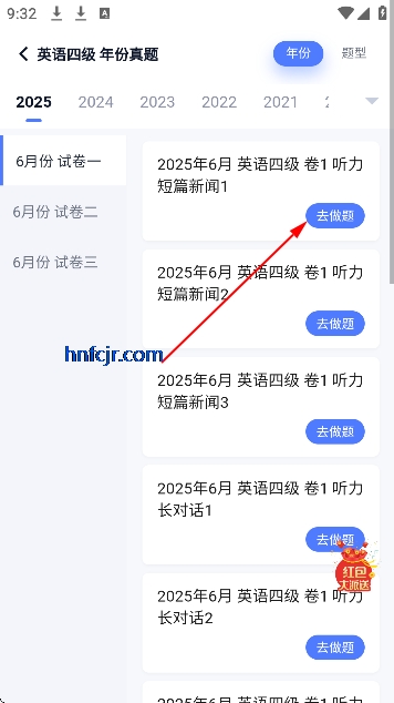 Ӣ���ļ����2026���°汾