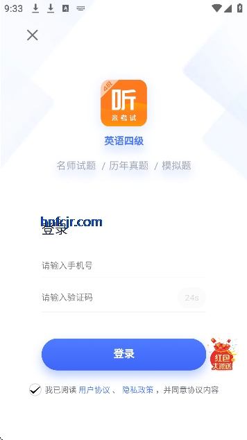 Ӣ���ļ����2026���°汾