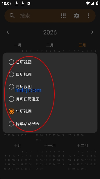 simple calendar��׿��