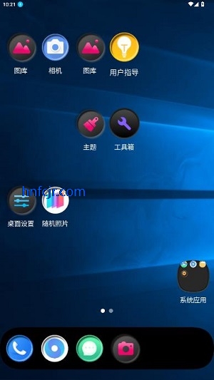 yos桌面app最新版 yos桌面app最新版