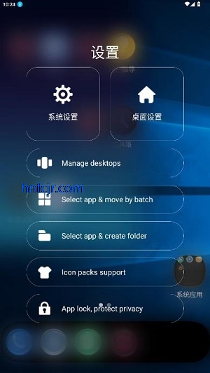 yos桌面app最新版 yos桌面app最新版