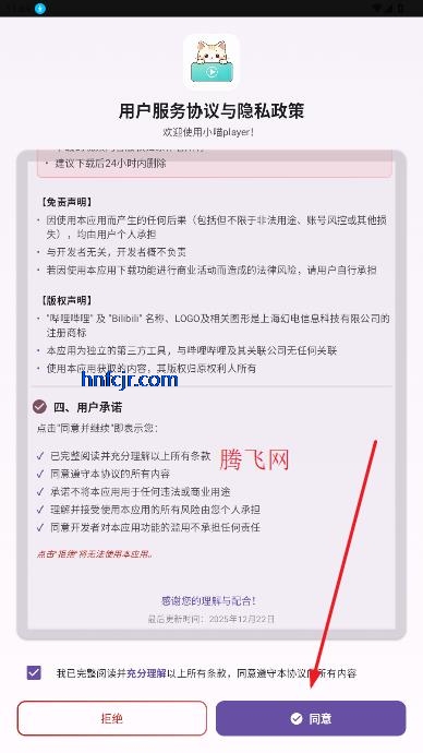 С��Player�ٷ���