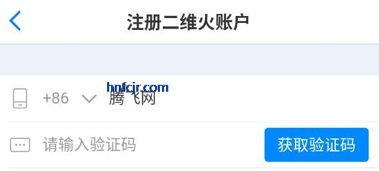 ��ά������app���°�