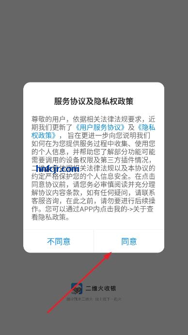 ��ά������app���°�