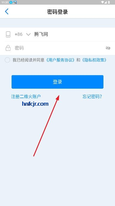 ��ά������app���°�