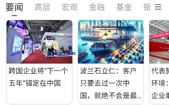 ���¾�γapp�ٷ���