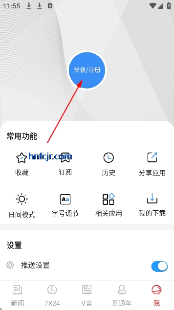 ���¾�γapp�ٷ���