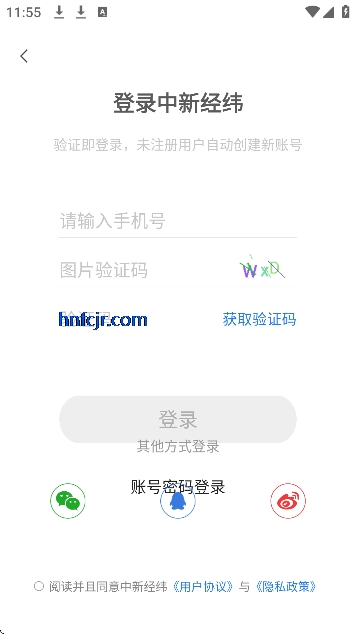 ���¾�γapp�ٷ���