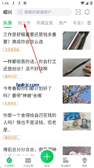 ��˵108�ҹ�����Ѱ�