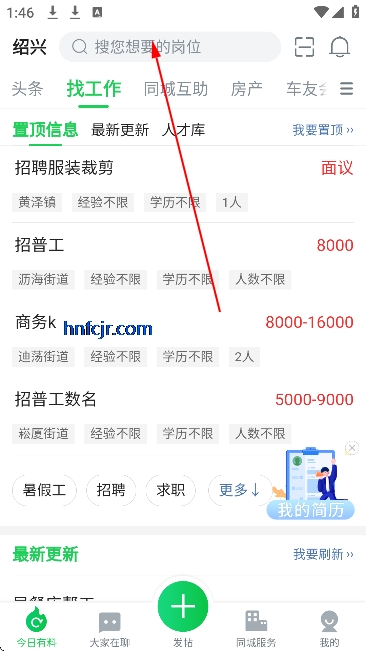 ��˵108�ҹ�����Ѱ�