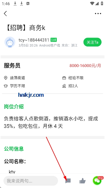 ��˵108�ҹ�����Ѱ�