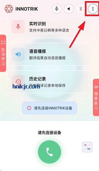 innotrik�ٷ�������